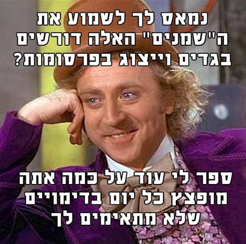 דימויים