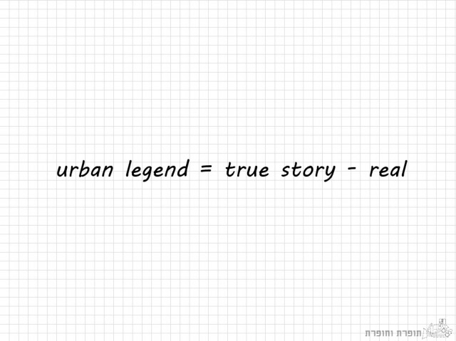 urban legend