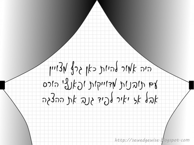 יאיר לפיד